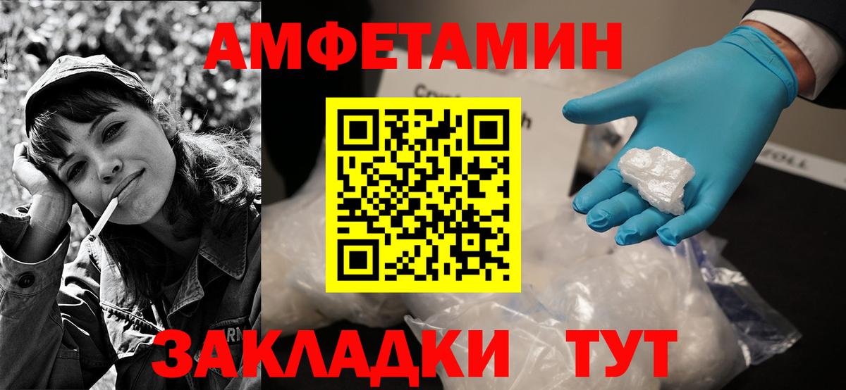 Серов  Amphetamine  Вход с VPN  Амфетамин 98%  Амфетамин 