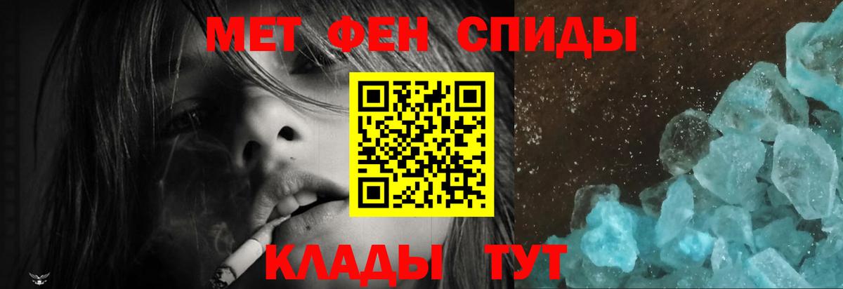АМФ Premium Серов