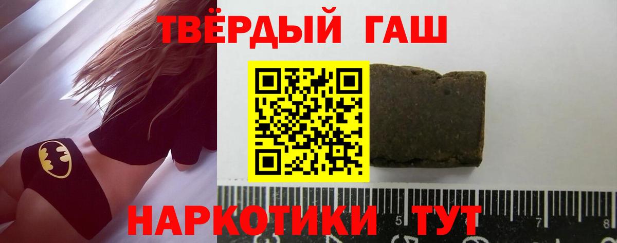 Серов  ГАШИШ ice o lator  где купить наркоту  ГАШИШ Cannabis  Вход с VPN 