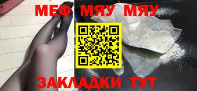 первитин Обь