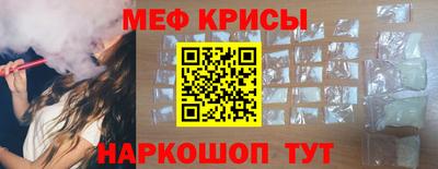 первитин Обь