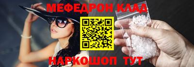 первитин Обь