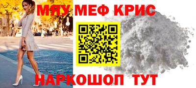 гашишное масло Нягань