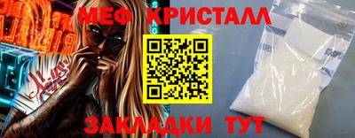 первитин Обь