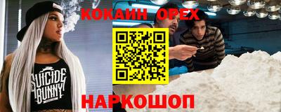 первитин Обь