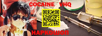 первитин Обь