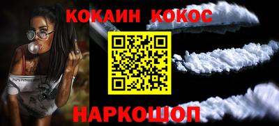 2c-b Обнинск