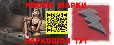 гашишное масло Нягань