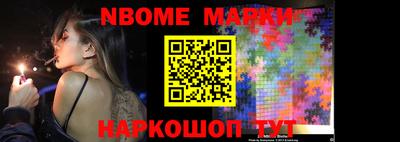гашишное масло Нягань