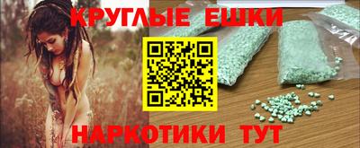 первитин Обь