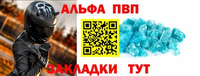 2c-b Обнинск