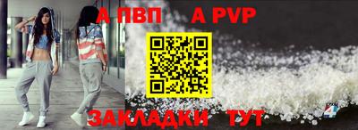 2c-b Обнинск