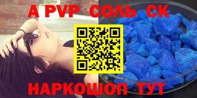 2c-b Обнинск