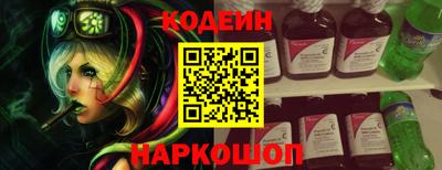 гашишное масло Нягань