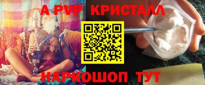 первитин Обь