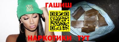 гашишное масло Нягань