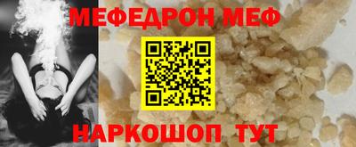 гашишное масло Нягань