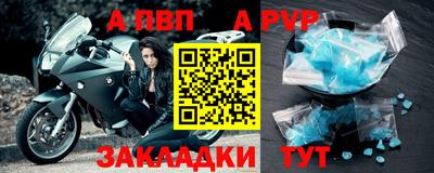 первитин Обь