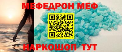 2c-b Обнинск