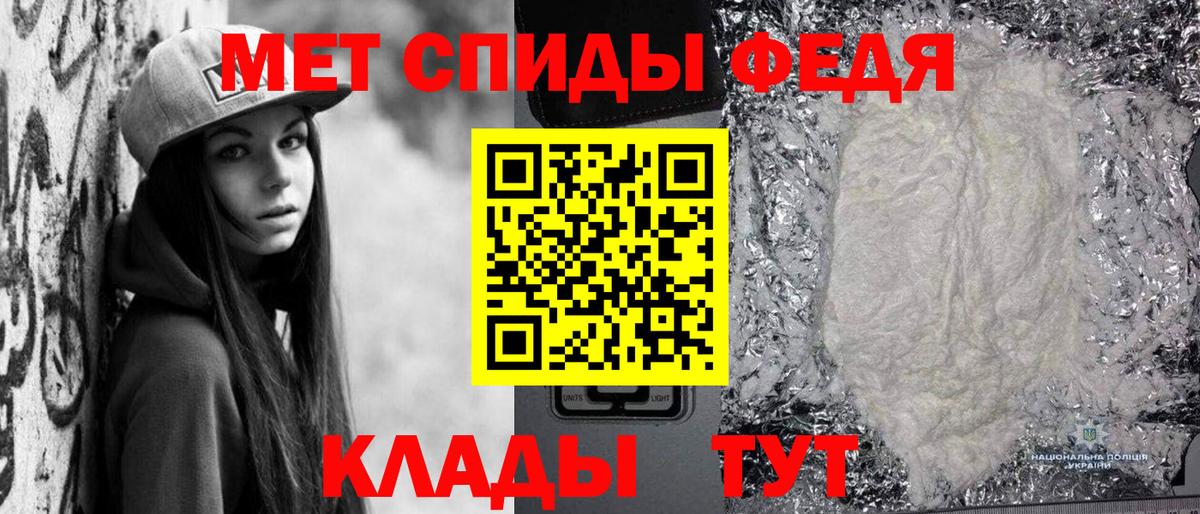 Первитин пудра  Вход с VPN  Первитин пудра  Серов 