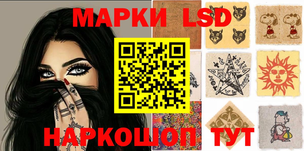 Марки N-bome  Вход с VPN  Серов  Марки N-bome 1,8мг 