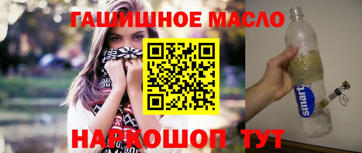 Серов  Дистиллят ТГК жижа  Вход с VPN  что такое   blacksprut рабочий сайт  Дистиллят ТГК вейп с тгк 