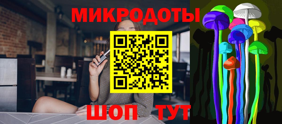 Псилоцибиновые грибы Magic Shrooms Серов