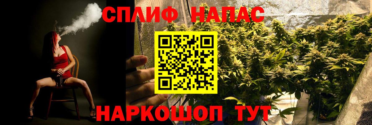 Бошки Шишки семена  Шишки марихуана Ganja  Вход с VPN  Серов 